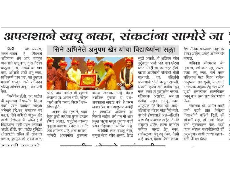 news