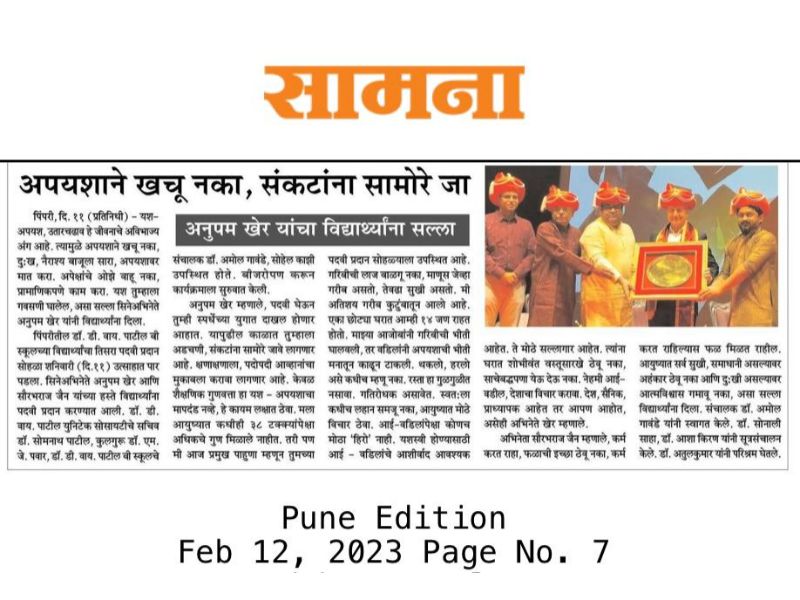 news
