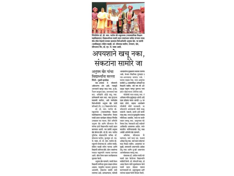 news