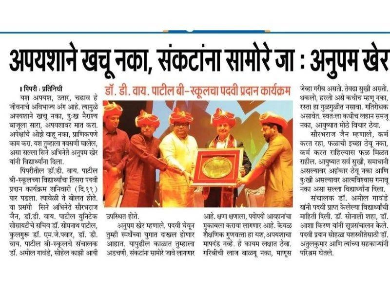 news