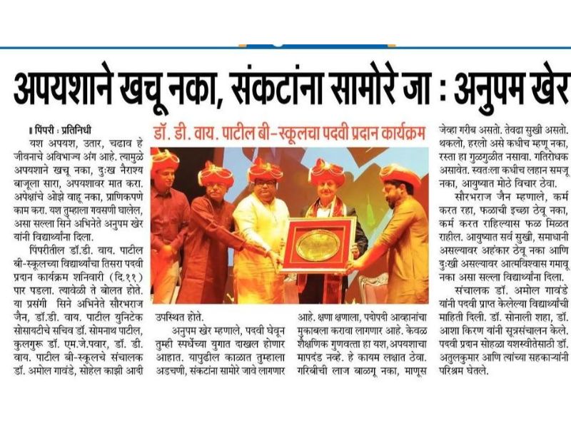 news