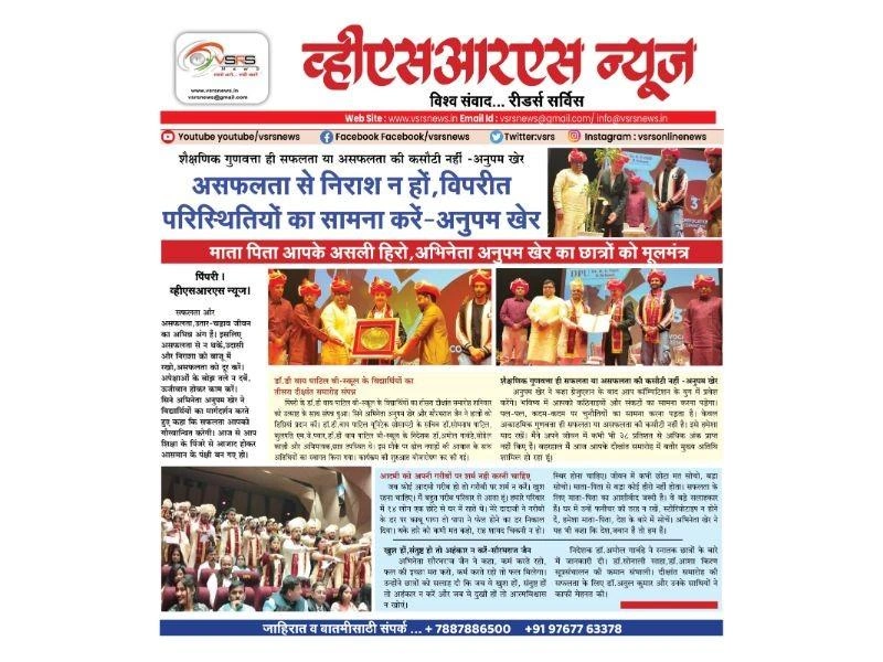 news