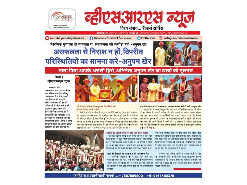 news