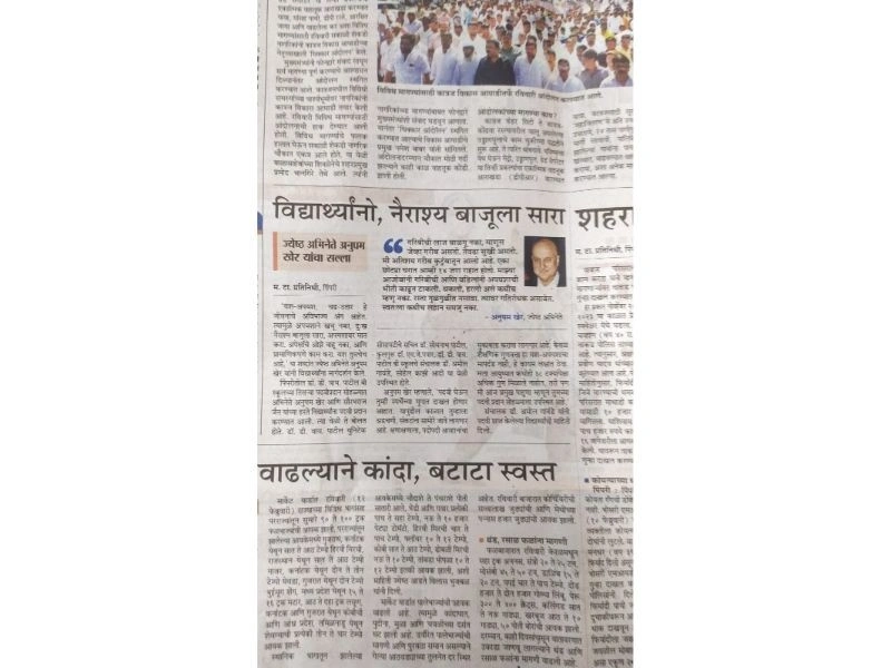 news