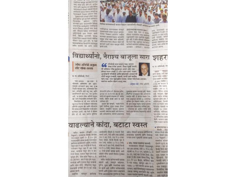 news