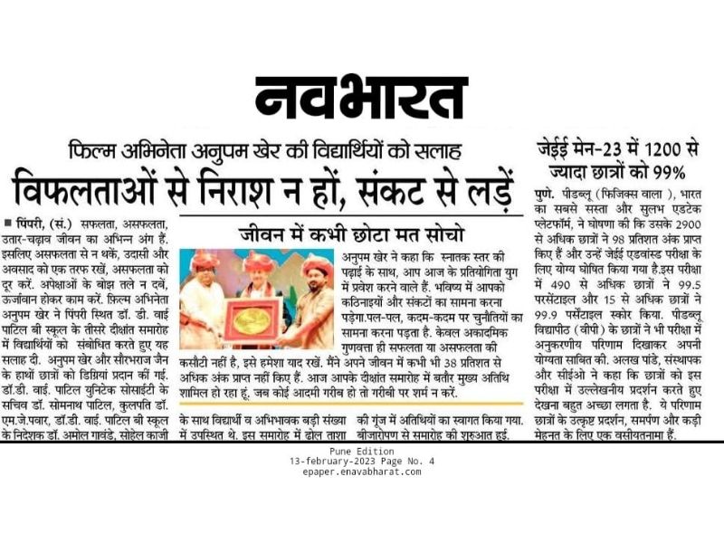 news