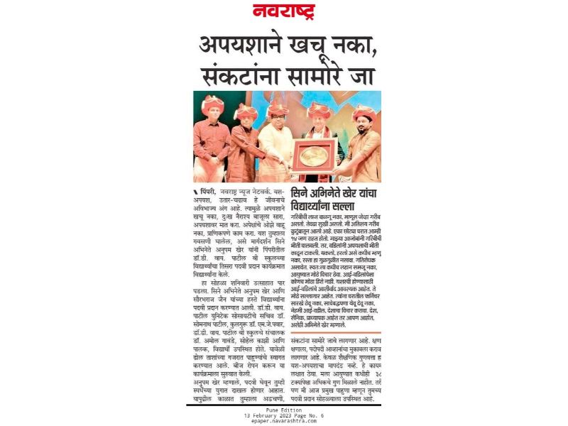 news
