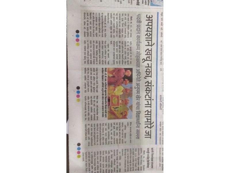 news