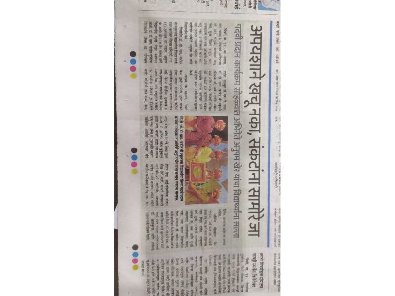 news