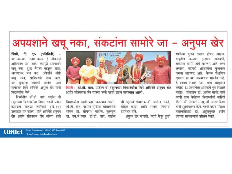 news