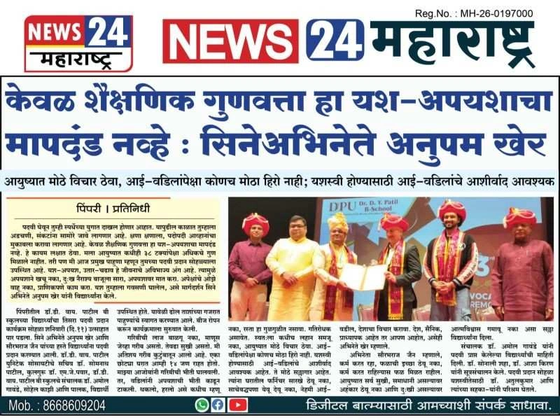 news