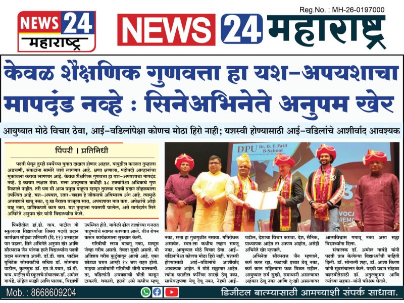 news